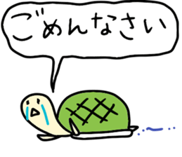 KAME-chan stickers sticker #13198009