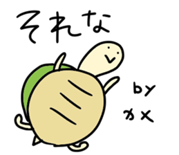 KAME-chan stickers sticker #13198012