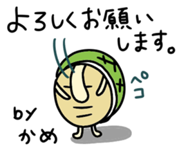 KAME-chan stickers sticker #13198015