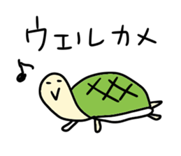 KAME-chan stickers sticker #13198017