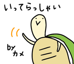 KAME-chan stickers sticker #13198018