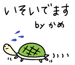 KAME-chan stickers sticker #13198020