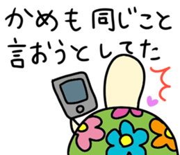 KAME-chan stickers sticker #13198024
