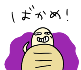 KAME-chan stickers sticker #13198035