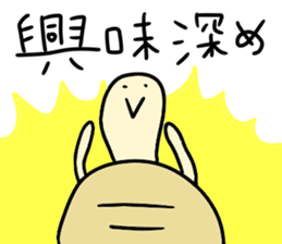 KAME-chan stickers sticker #13198042