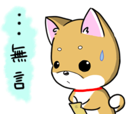Shiba Inu_Q sticker #13198072