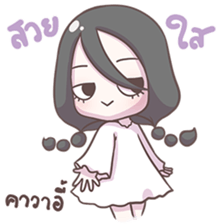 Cutie Ghost Girl sticker #13198153