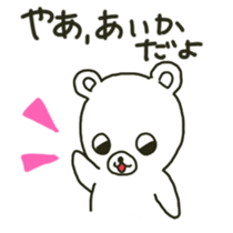 Aika sents sticker sticker #13198167