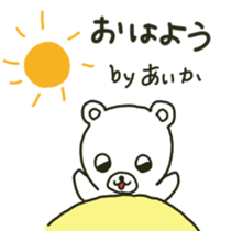 Aika sents sticker sticker #13198168