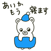 Aika sents sticker sticker #13198169