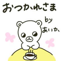 Aika sents sticker sticker #13198170