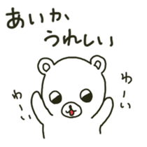 Aika sents sticker sticker #13198171