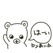 Aika sents sticker sticker #13198172