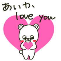 Aika sents sticker sticker #13198173