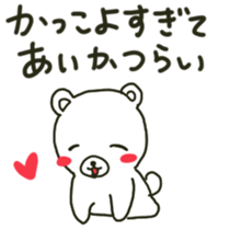 Aika sents sticker sticker #13198175