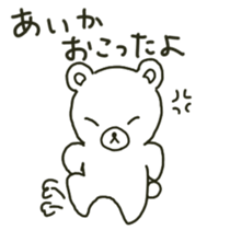 Aika sents sticker sticker #13198176