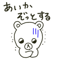 Aika sents sticker sticker #13198177