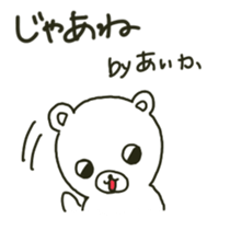 Aika sents sticker sticker #13198178