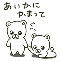 Aika sents sticker sticker #13198179