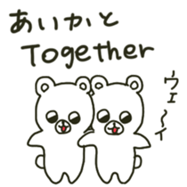 Aika sents sticker sticker #13198180