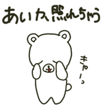 Aika sents sticker sticker #13198181