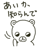 Aika sents sticker sticker #13198182