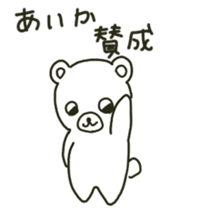 Aika sents sticker sticker #13198184