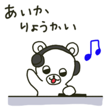 Aika sents sticker sticker #13198185