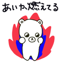 Aika sents sticker sticker #13198187