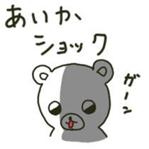 Aika sents sticker sticker #13198188