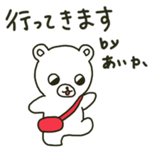 Aika sents sticker sticker #13198190