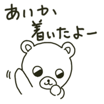 Aika sents sticker sticker #13198191