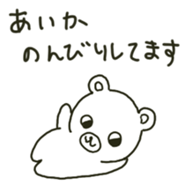 Aika sents sticker sticker #13198193