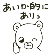 Aika sents sticker sticker #13198195