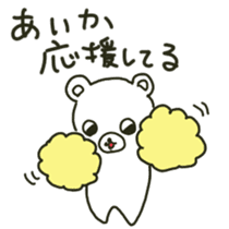 Aika sents sticker sticker #13198196