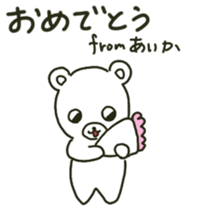 Aika sents sticker sticker #13198197