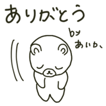 Aika sents sticker sticker #13198199