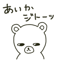 Aika sents sticker sticker #13198201