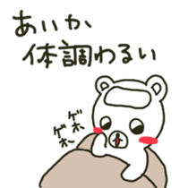 Aika sents sticker sticker #13198203