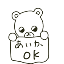 Aika sents sticker sticker #13198205