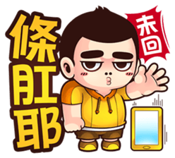 NFS BOY 3 - Long Time No See sticker #13198286