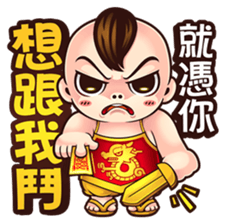 NFS BOY 3 - Long Time No See sticker #13198287