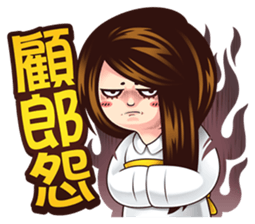 NFS BOY 3 - Long Time No See sticker #13198288