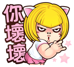 NFS BOY 3 - Long Time No See sticker #13198289