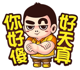 NFS BOY 3 - Long Time No See sticker #13198290