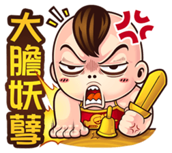 NFS BOY 3 - Long Time No See sticker #13198291