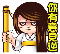 NFS BOY 3 - Long Time No See sticker #13198292