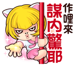 NFS BOY 3 - Long Time No See sticker #13198293