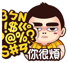 NFS BOY 3 - Long Time No See sticker #13198294