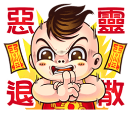 NFS BOY 3 - Long Time No See sticker #13198295